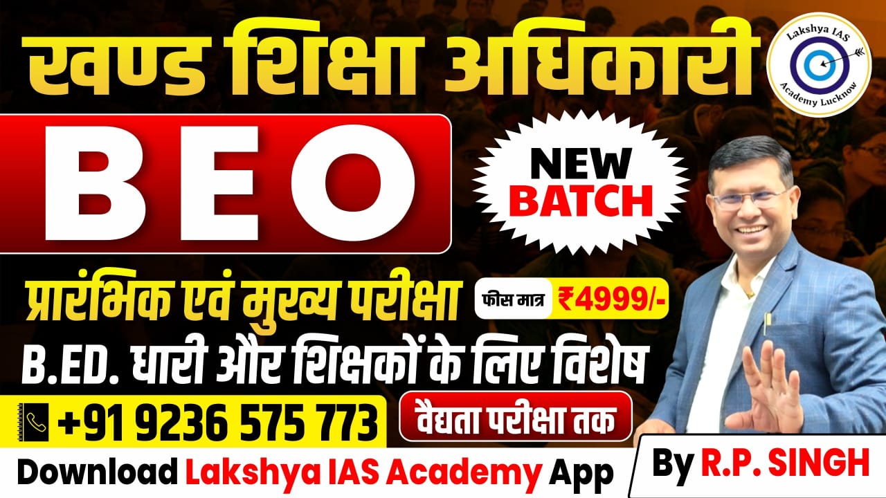 Lakshya IAS