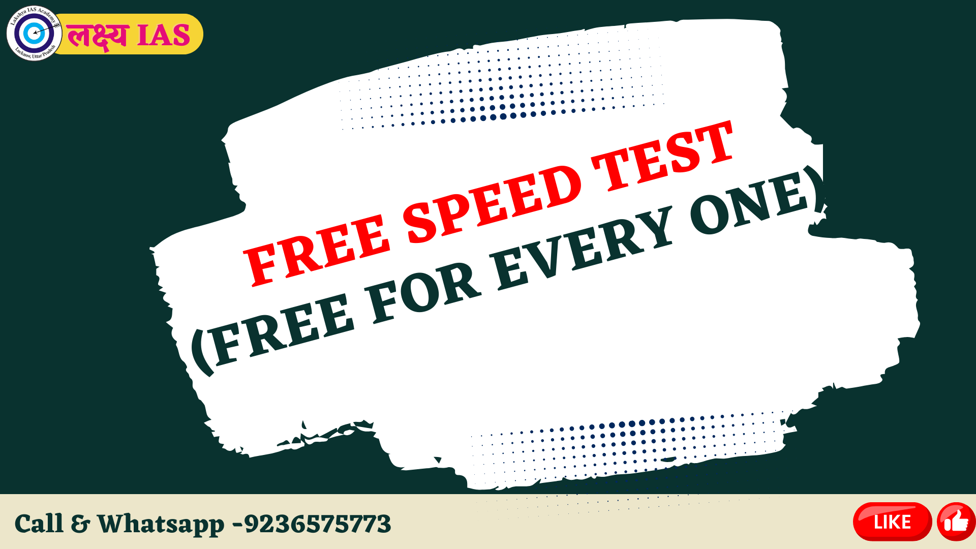 Free Speed Test (Free For Every One)